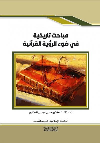 Midi Dress with Belt