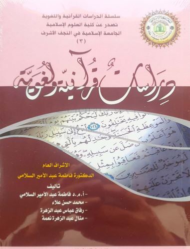 Midi Dress with Belt