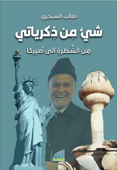 Midi Dress with Belt