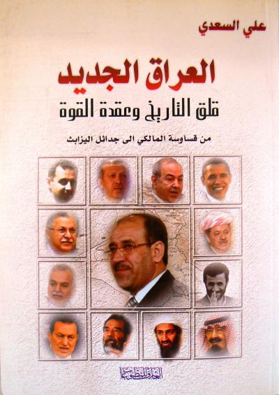 Midi Dress with Belt