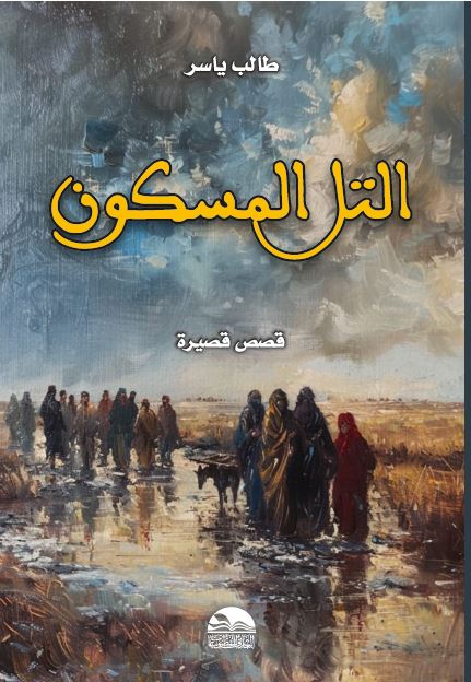 Oversized Cotton Blouse