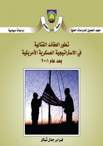 Oversized Cotton Blouse