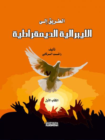 Oversized Cotton Blouse