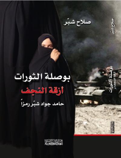 Oversized Cotton Blouse