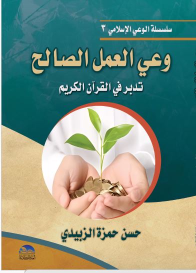 Midi Dress with Belt