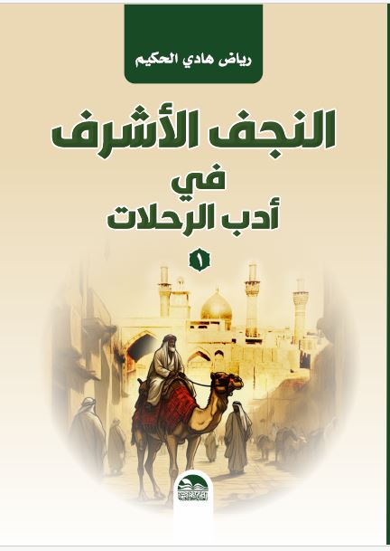 Oversized Cotton Blouse