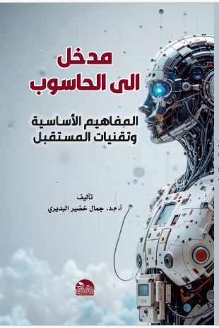 Midi Dress with Belt