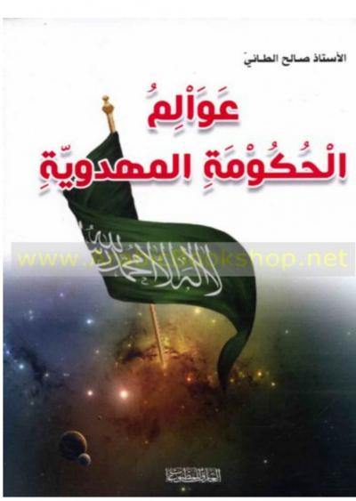 Oversized Cotton Blouse