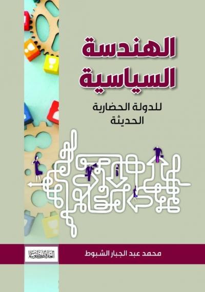 Oversized Cotton Blouse