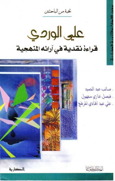 Oversized Cotton Blouse