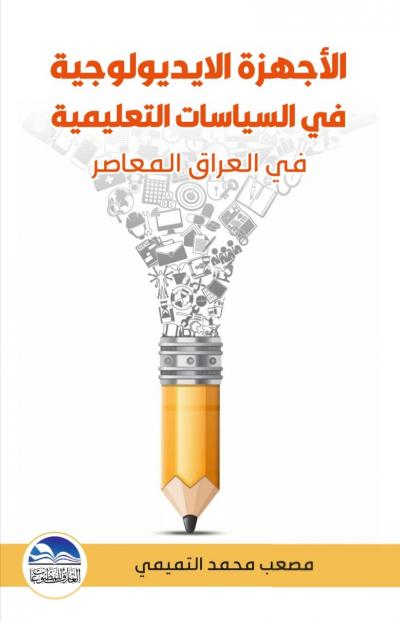 Oversized Cotton Blouse