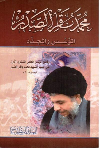 Oversized Cotton Blouse