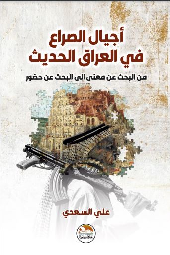 Midi Dress with Belt