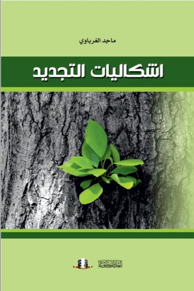 Midi Dress with Belt