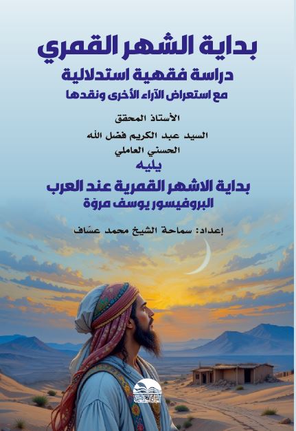 Midi Dress with Belt