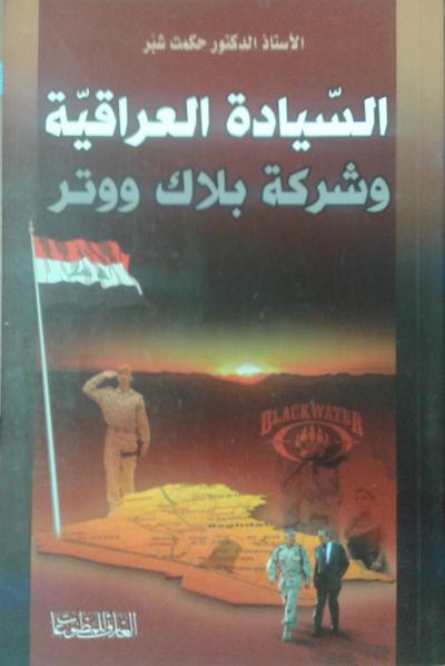 Midi Dress with Belt