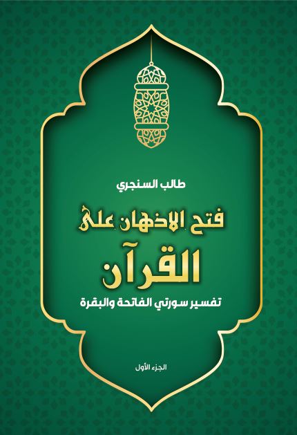 Midi Dress with Belt