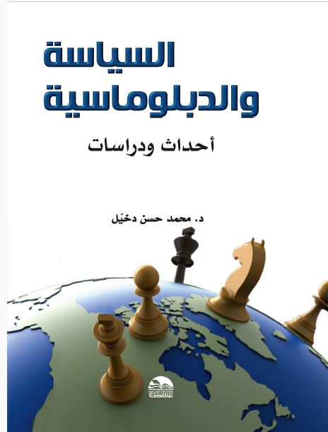 Midi Dress with Belt