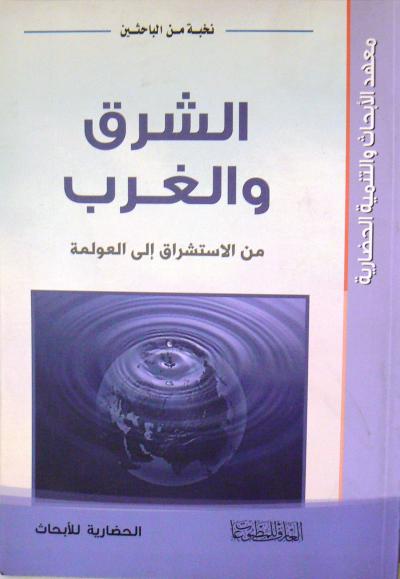 Oversized Cotton Blouse