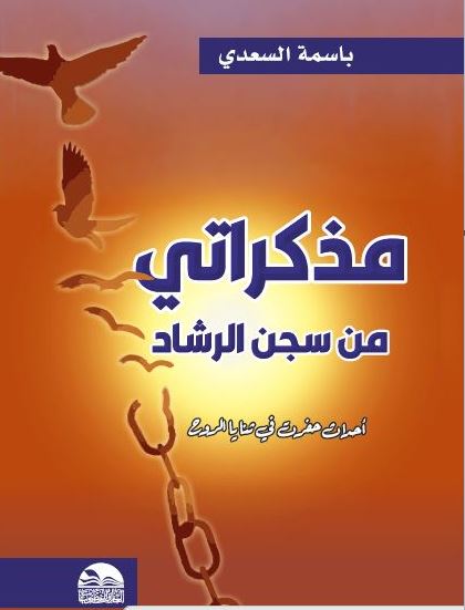 Oversized Cotton Blouse