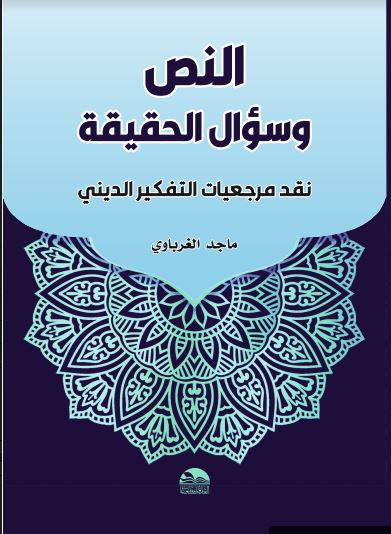 Midi Dress with Belt