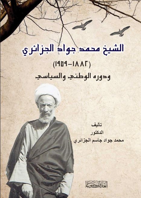 Oversized Cotton Blouse