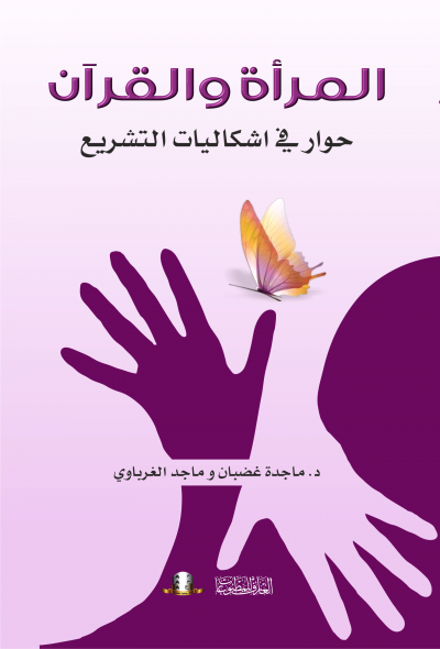 Midi Dress with Belt