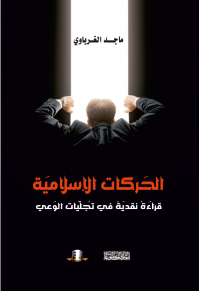 Midi Dress with Belt