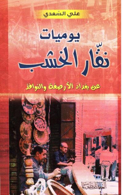 Midi Dress with Belt