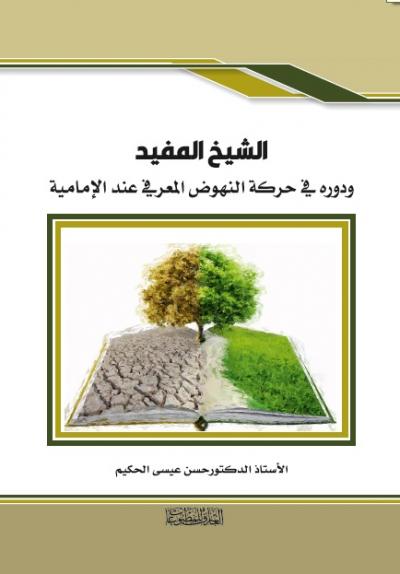 Midi Dress with Belt