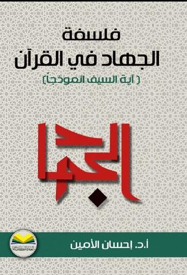 Midi Dress with Belt