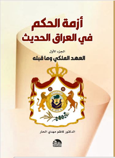 Midi Dress with Belt