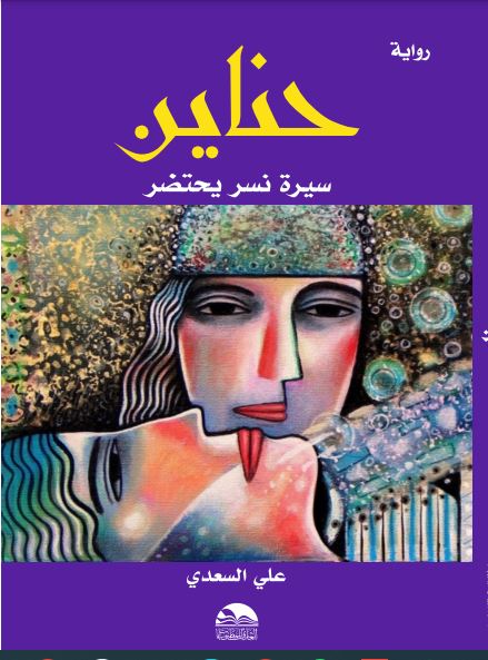 Midi Dress with Belt