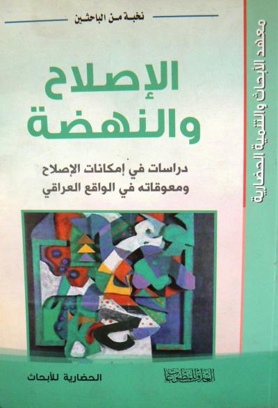 Oversized Cotton Blouse