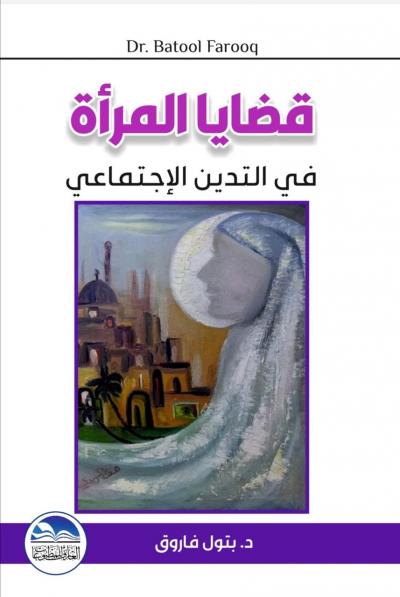 Oversized Cotton Blouse