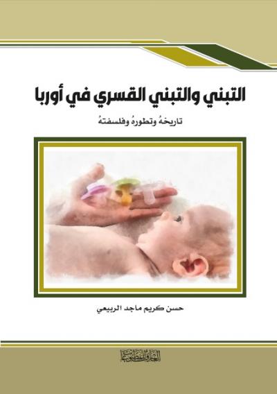 Midi Dress with Belt