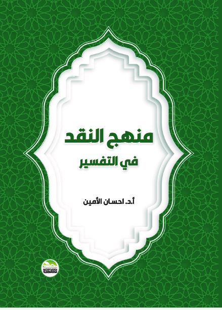 Midi Dress with Belt