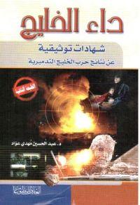 Oversized Cotton Blouse