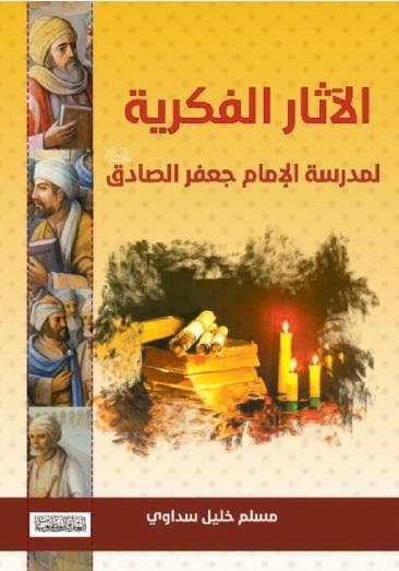 Oversized Cotton Blouse