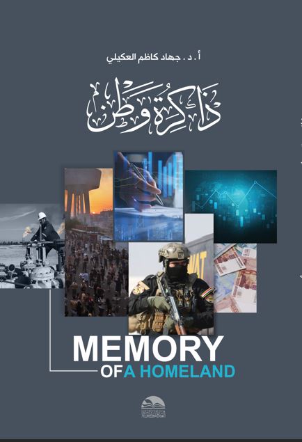 Oversized Cotton Blouse