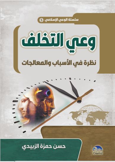 Midi Dress with Belt