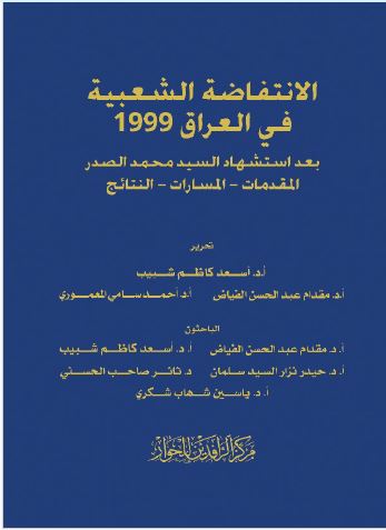 Midi Dress with Belt