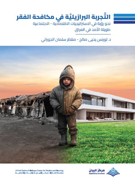 Oversized Cotton Blouse