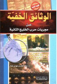 Oversized Cotton Blouse