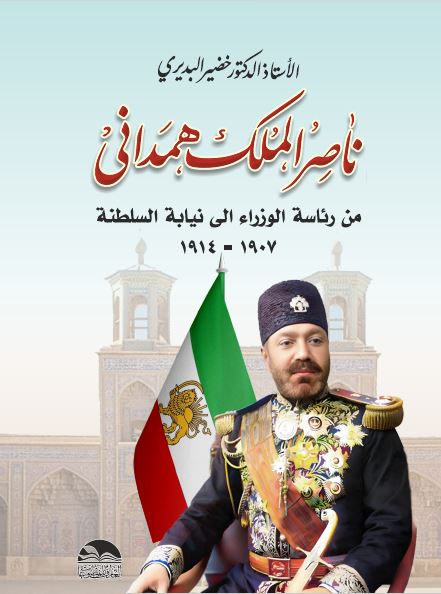 Midi Dress with Belt