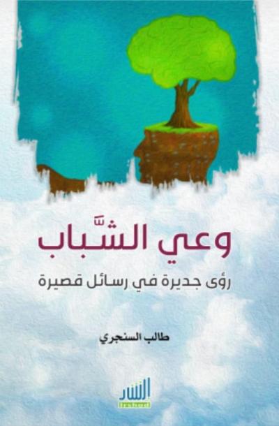 Midi Dress with Belt