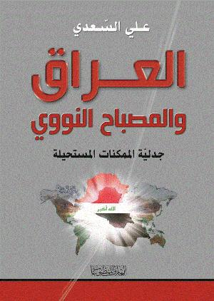 Midi Dress with Belt