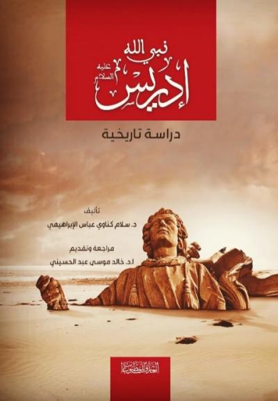 Oversized Cotton Blouse