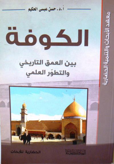 Midi Dress with Belt