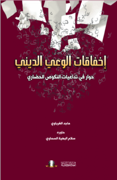 Midi Dress with Belt